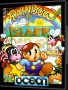 Commodore  Amiga  -  Rainbow Islands